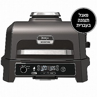����� ����! ����� ����� ����� ������ ���� ���� ����� ������ Ninja ����'� Woodfire Pro XL OG853